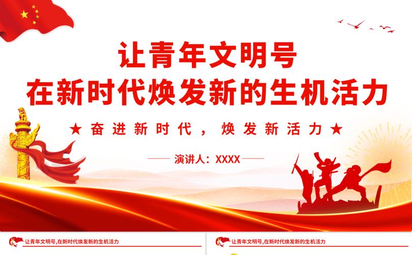 浙江省新能源e平台”正式上线运行！